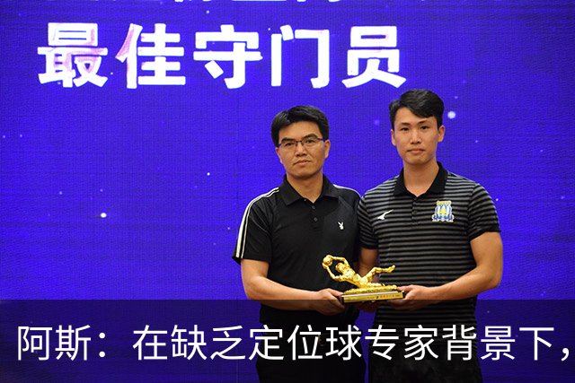 阿斯：在缺乏定位球专家背景下，居莱尔挺身而出成为皇马一大财富